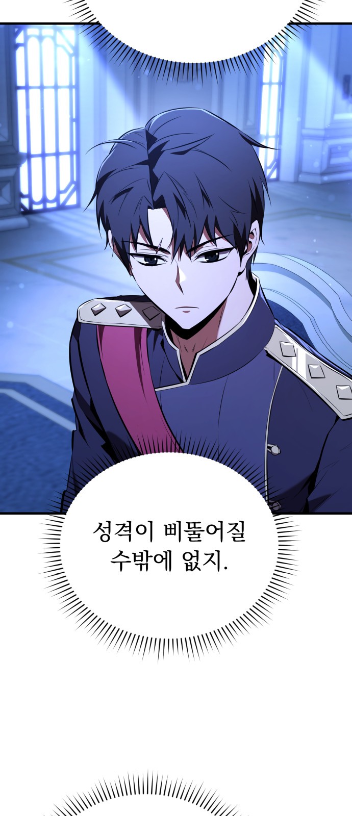 96 페이지