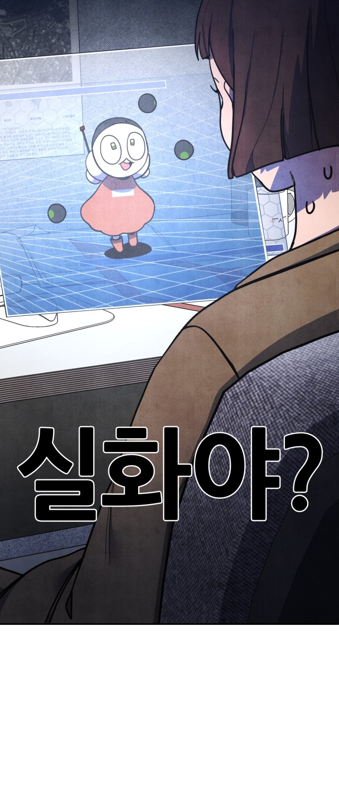 81 페이지