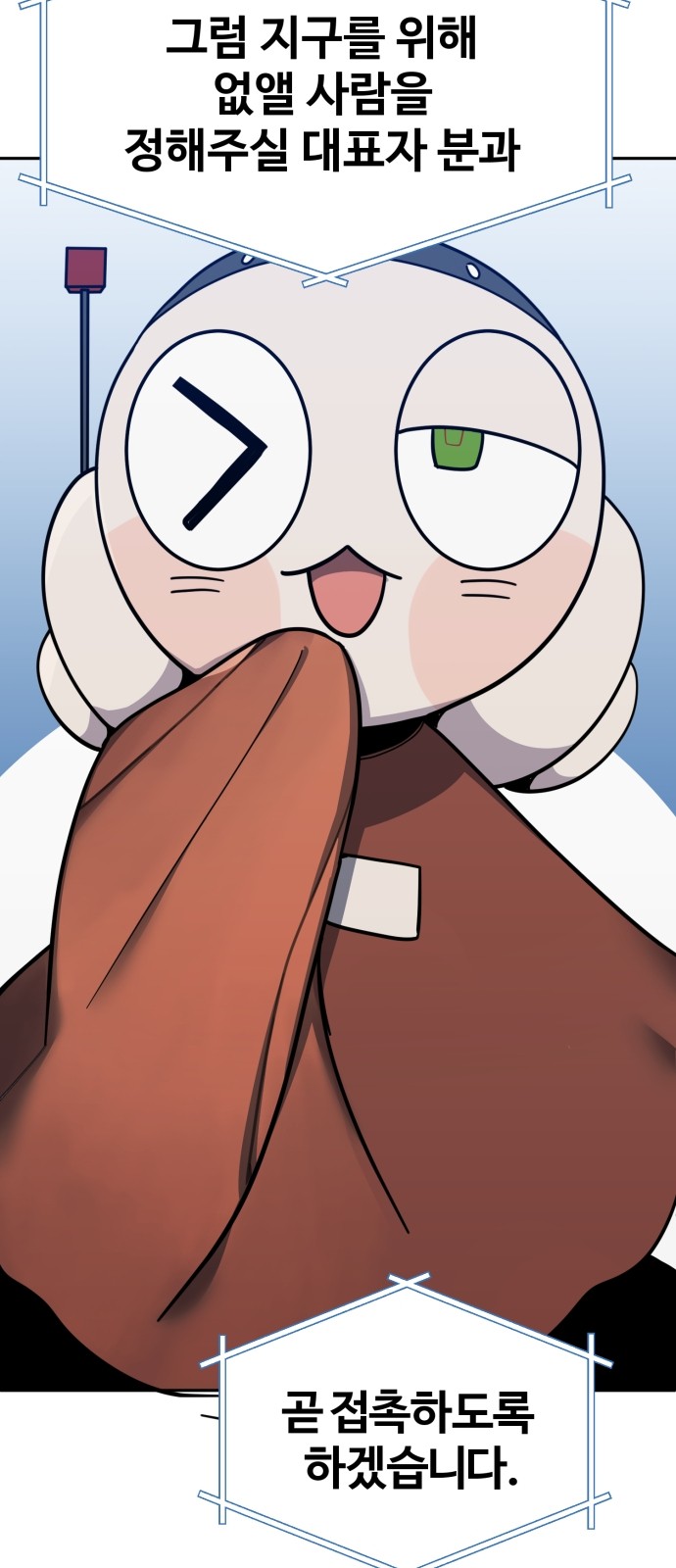 71 페이지