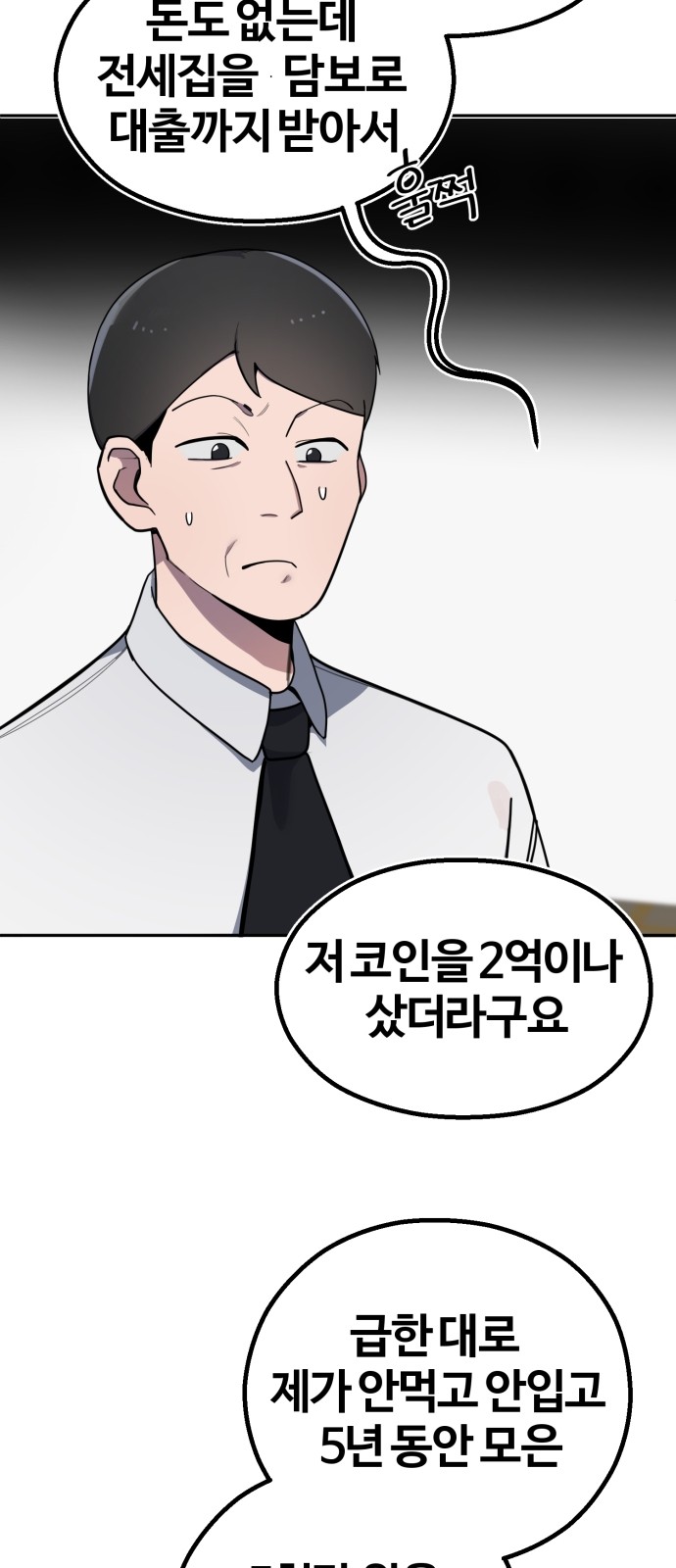 20 페이지