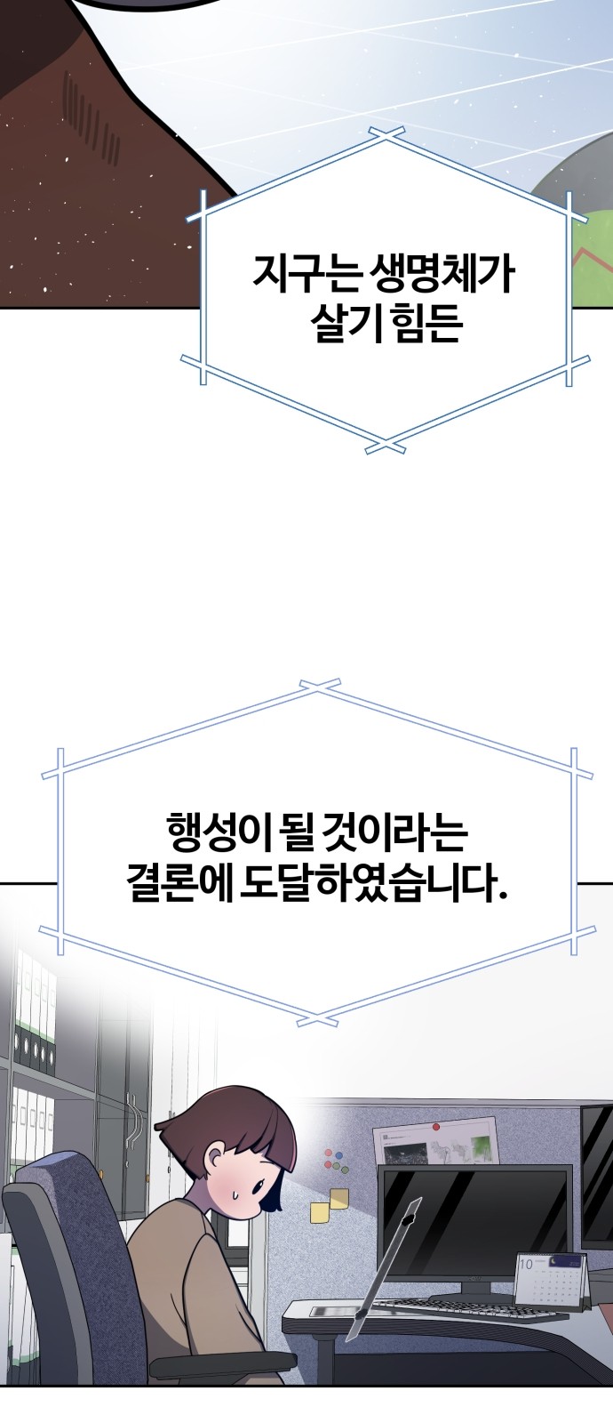 47 페이지