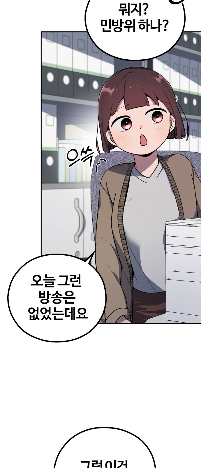 28 페이지