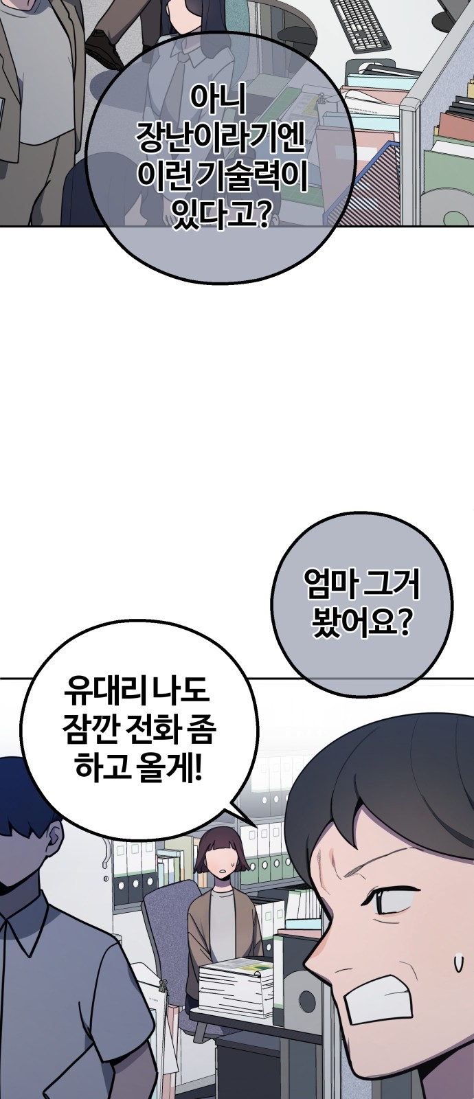 76 페이지