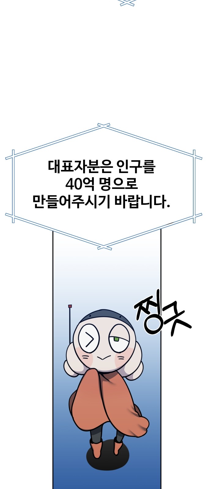 72 페이지