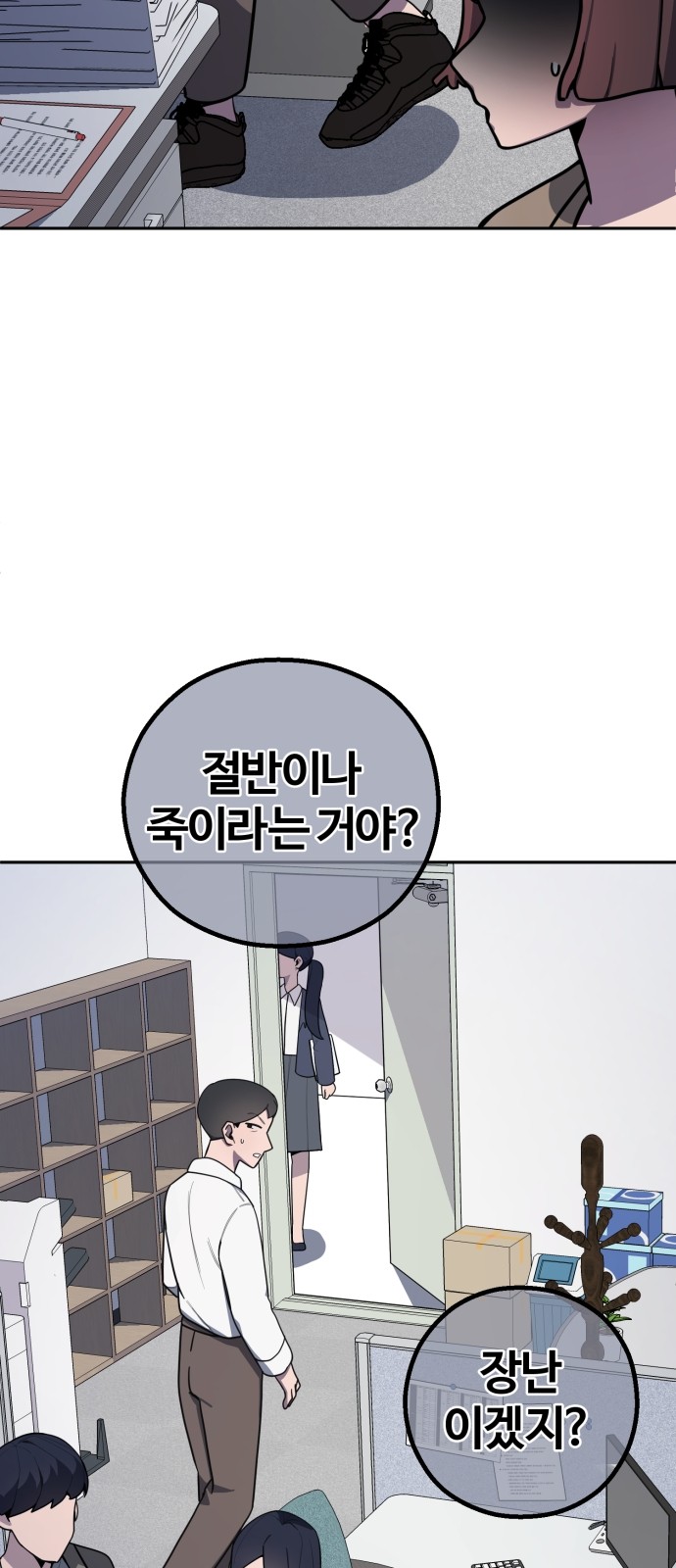 75 페이지