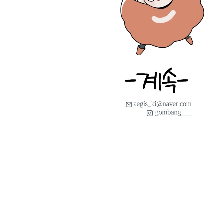 89 페이지