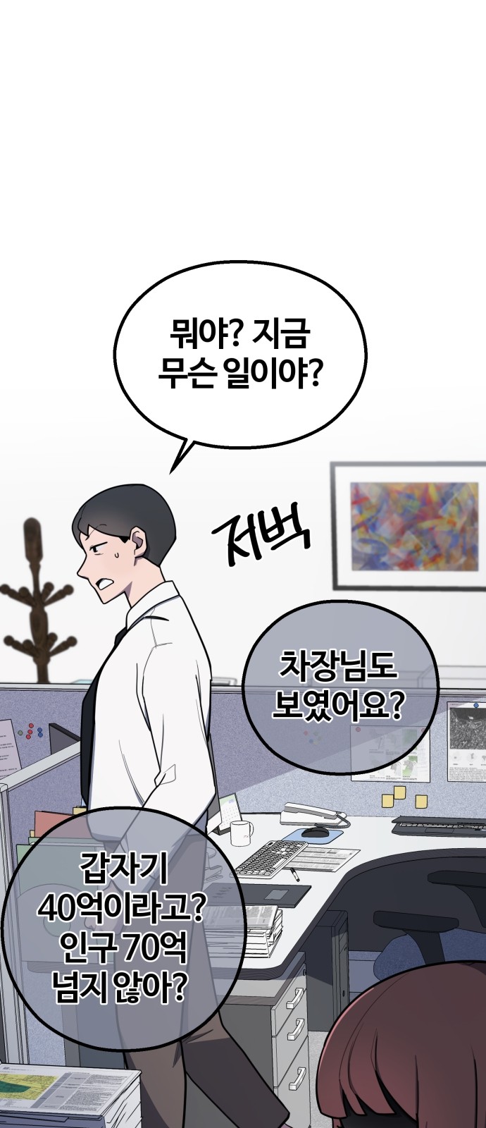 74 페이지