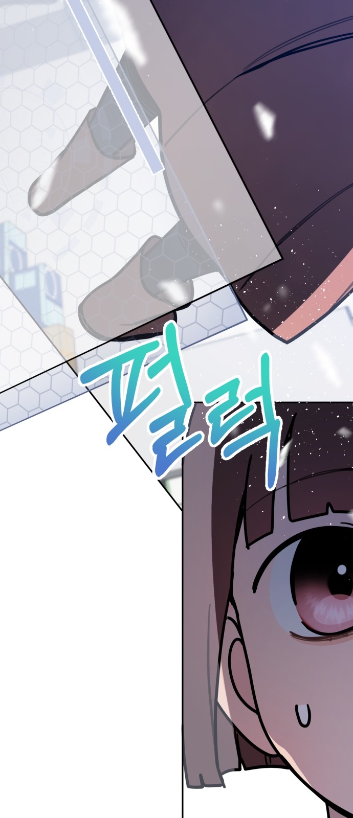 84 페이지
