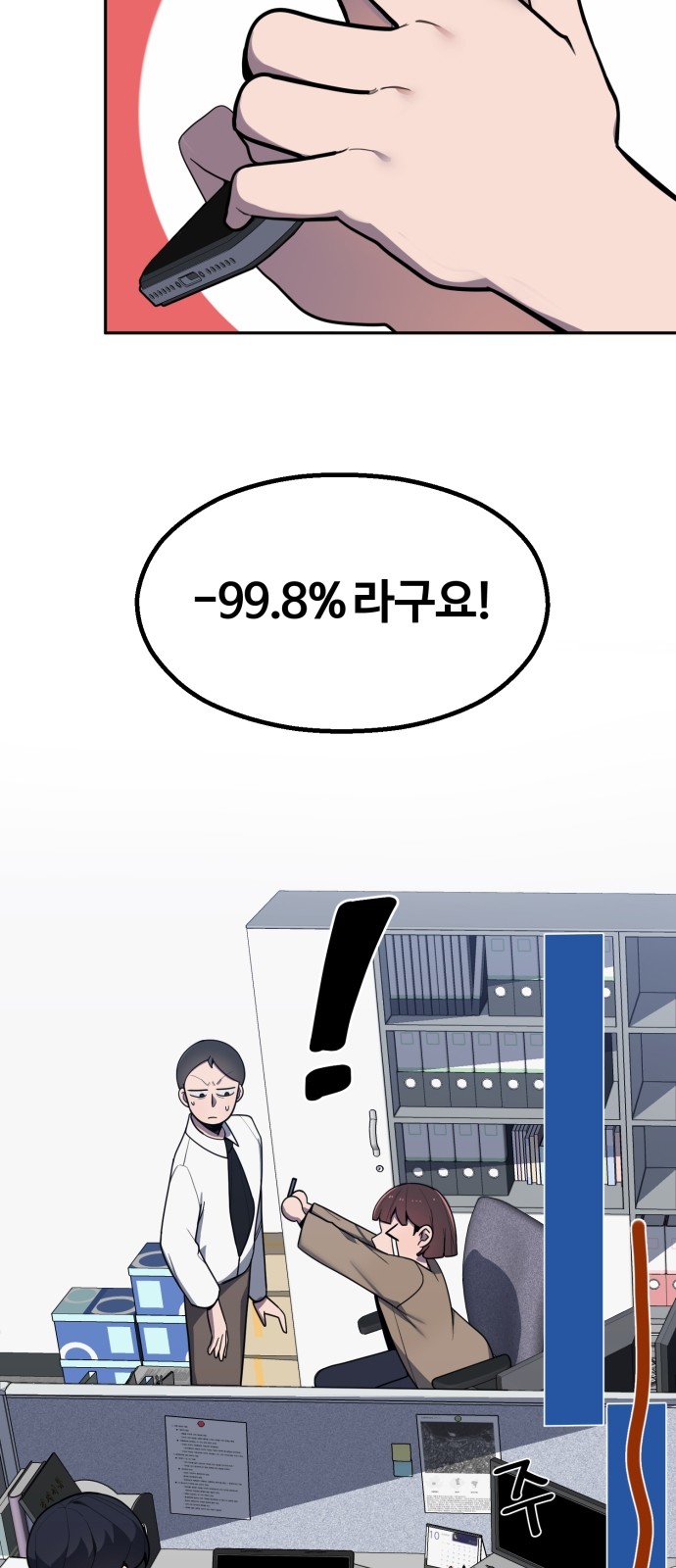 22 페이지