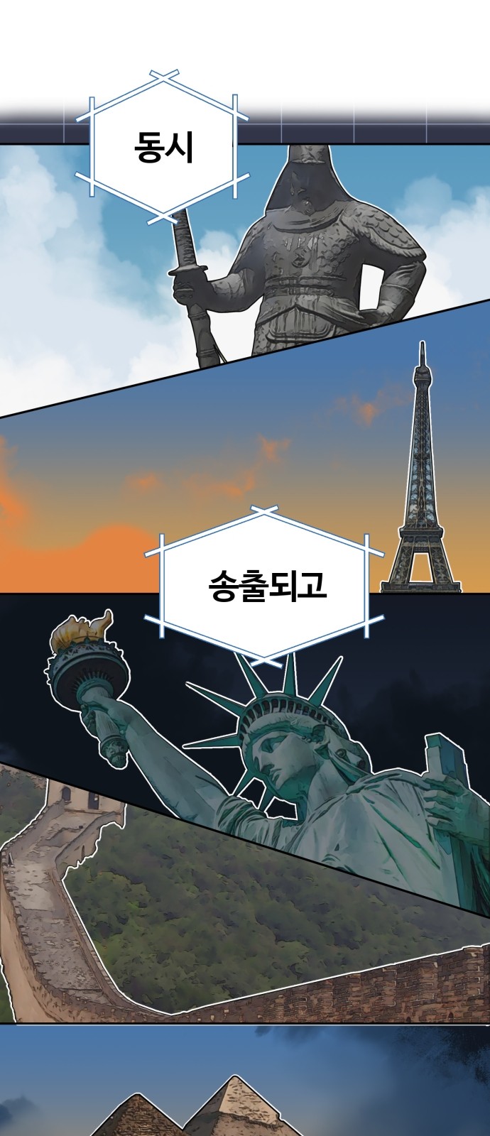 38 페이지