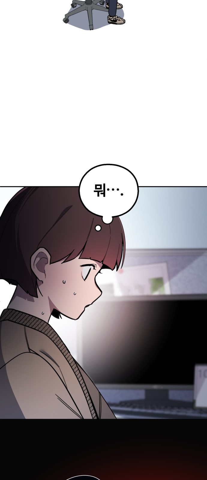 69 페이지