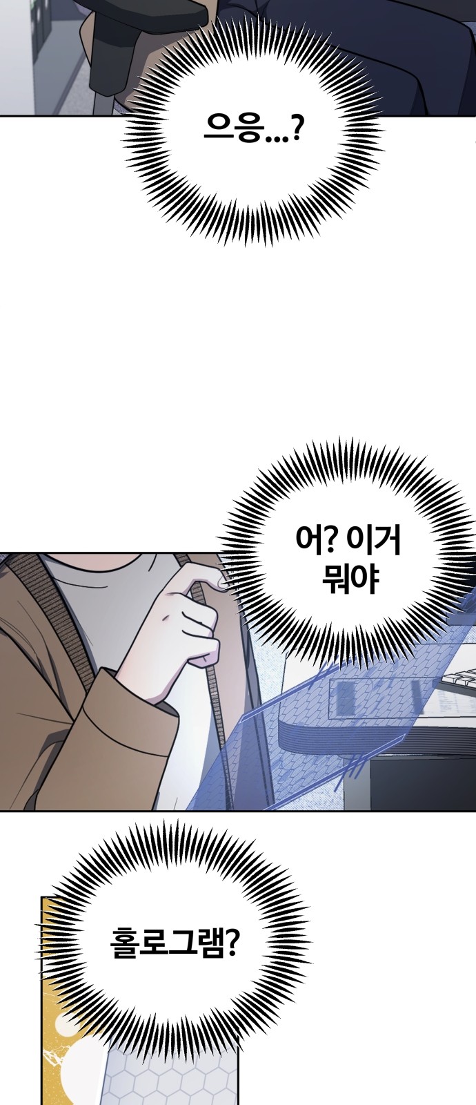 31 페이지