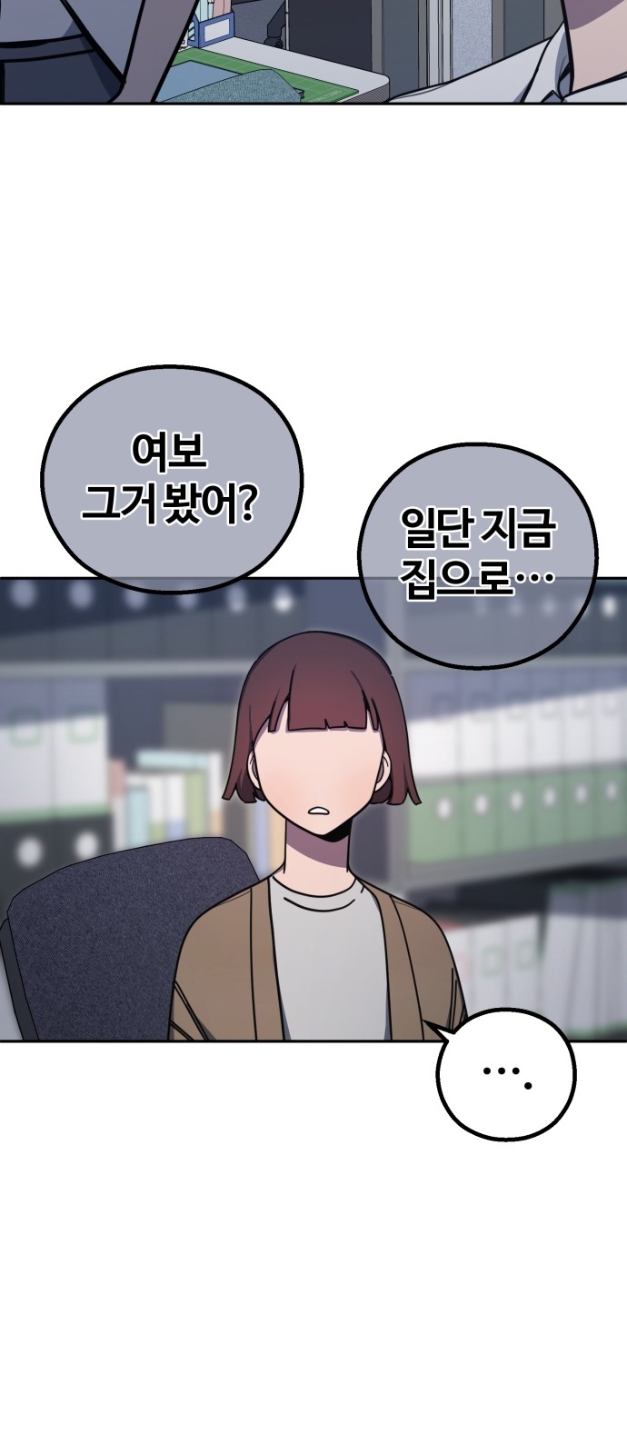 77 페이지