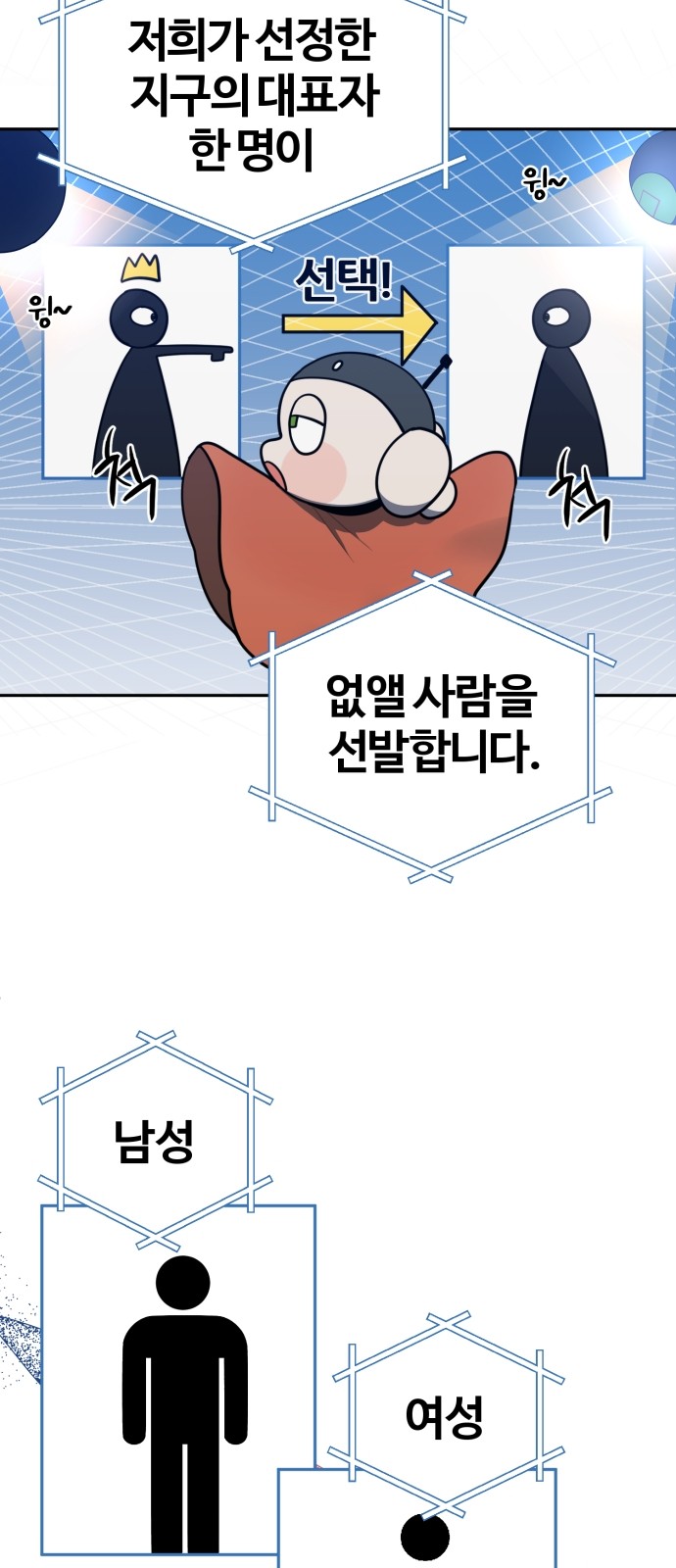 63 페이지