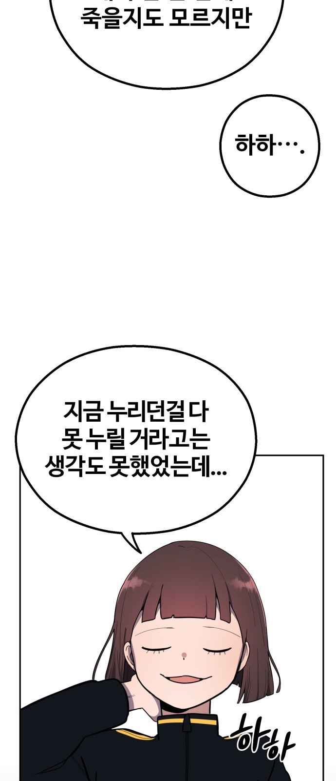 71 페이지