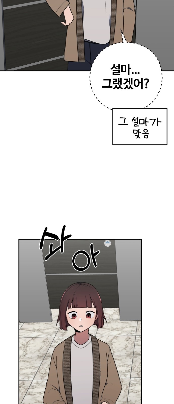 35 페이지