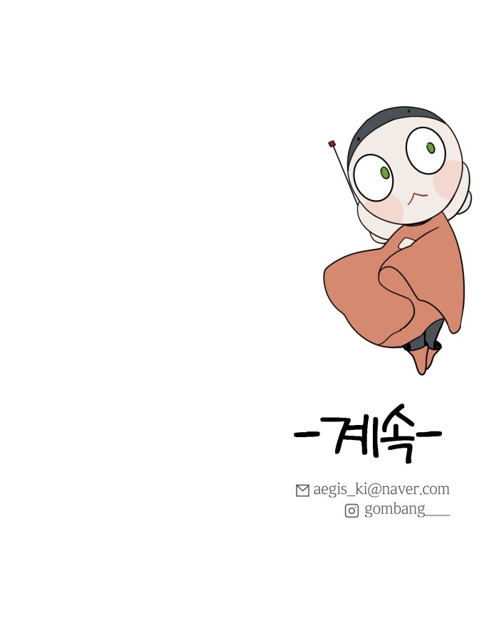 91 페이지