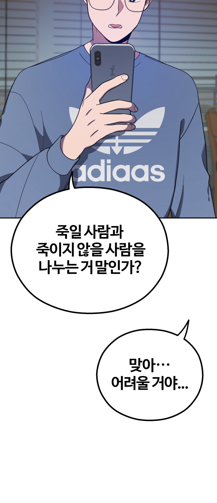84 페이지