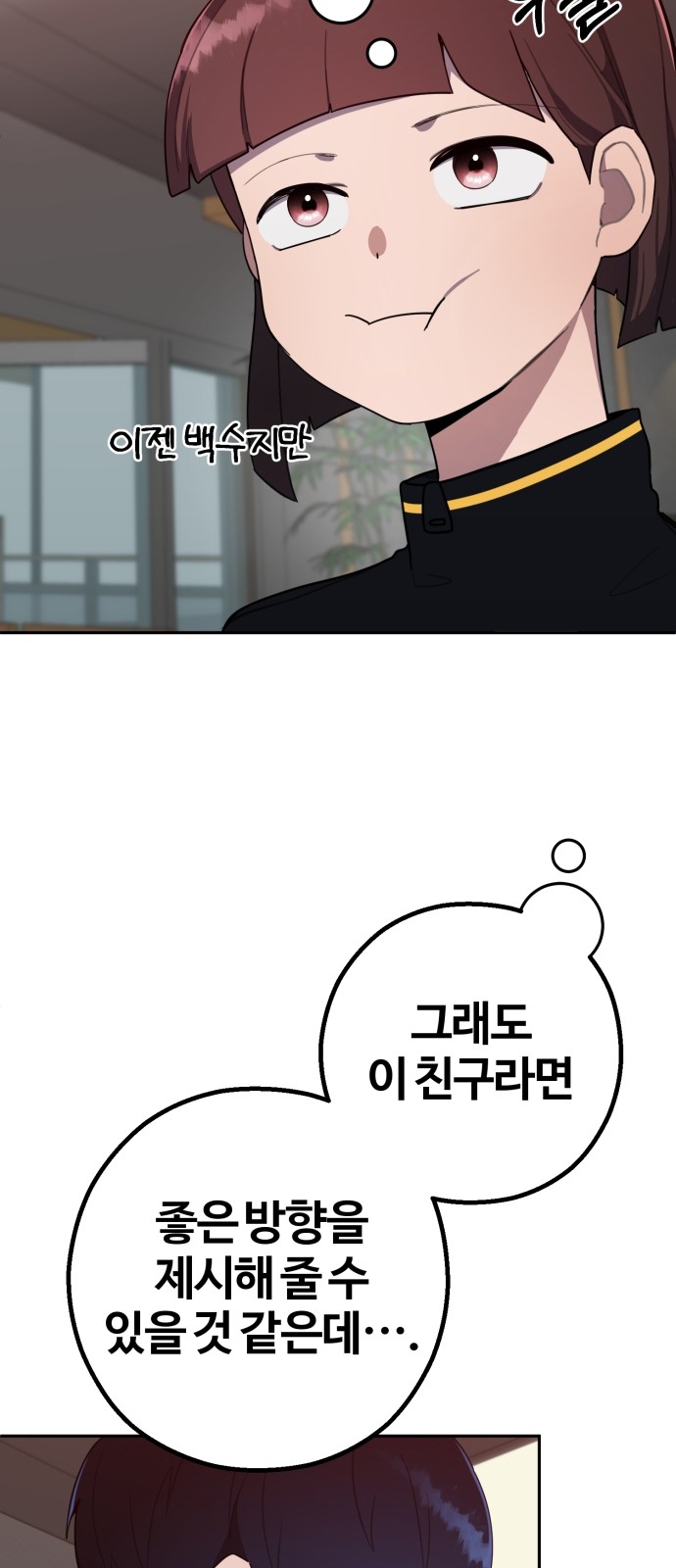 77 페이지