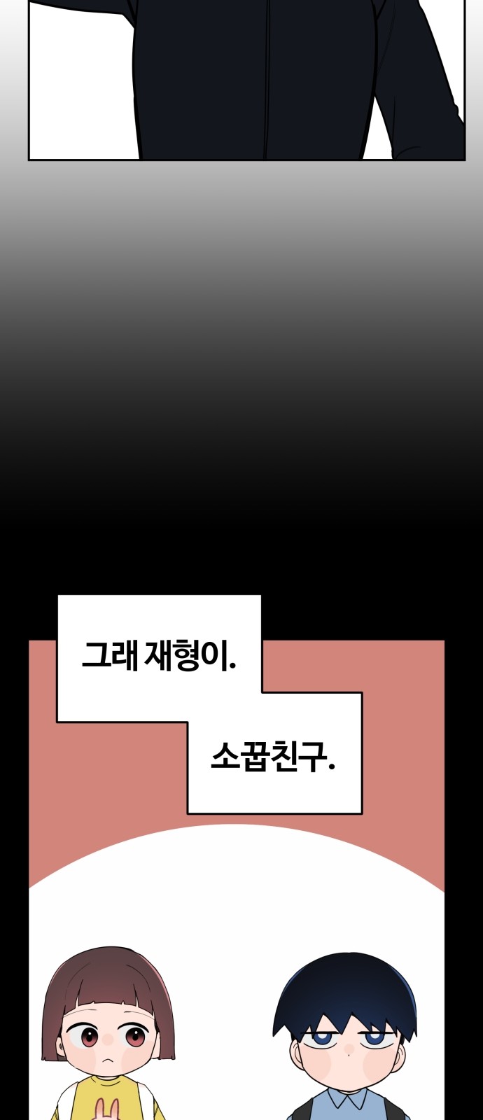 72 페이지