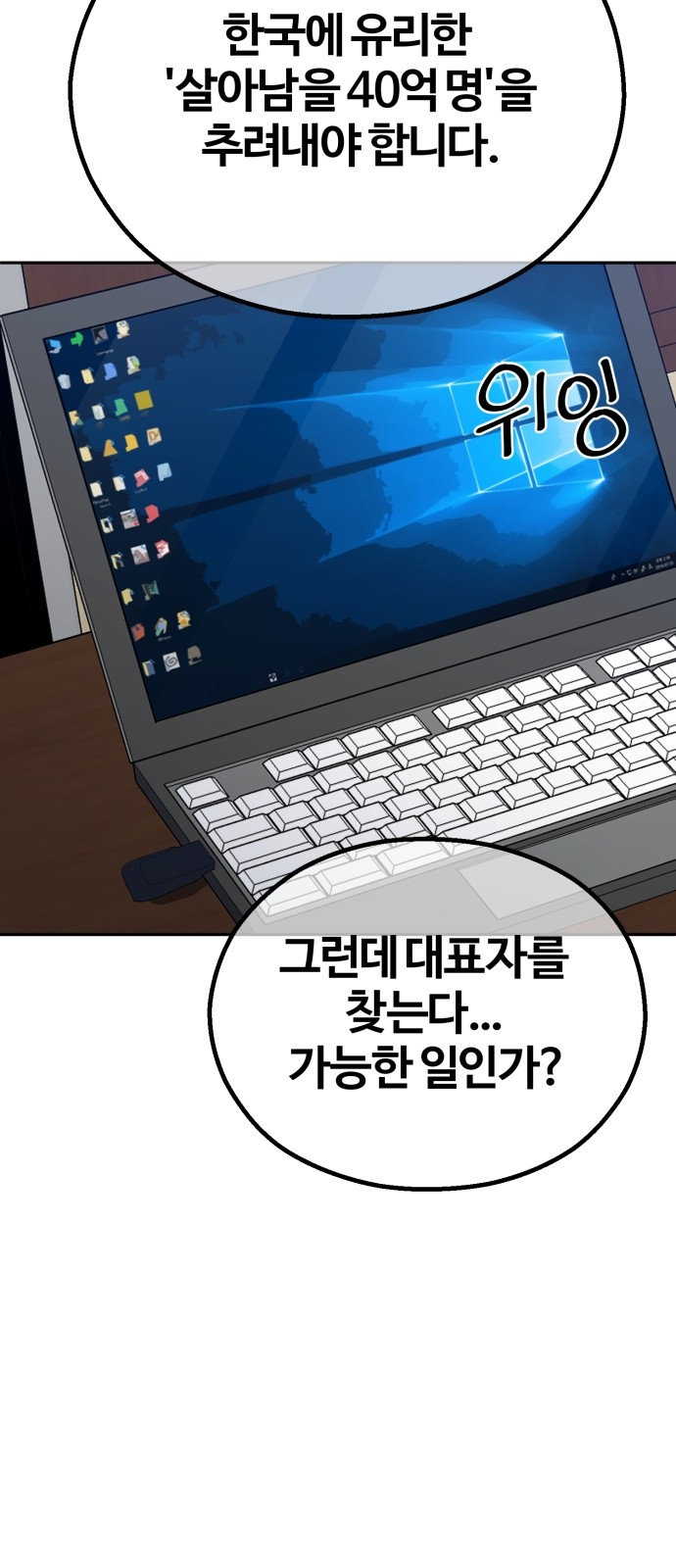 20 페이지