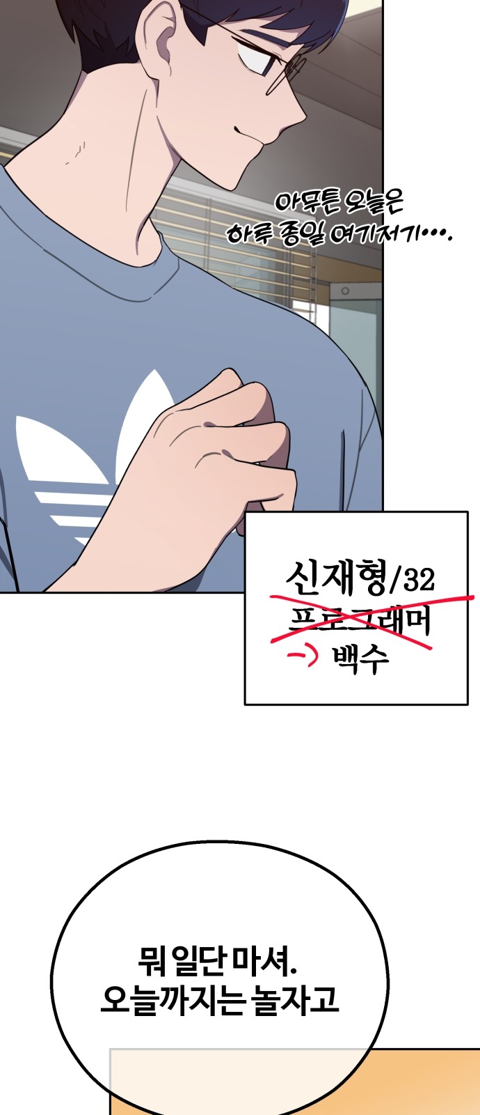 78 페이지