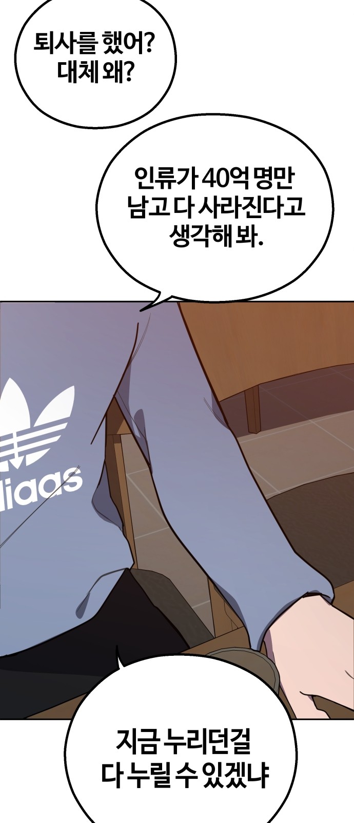 65 페이지