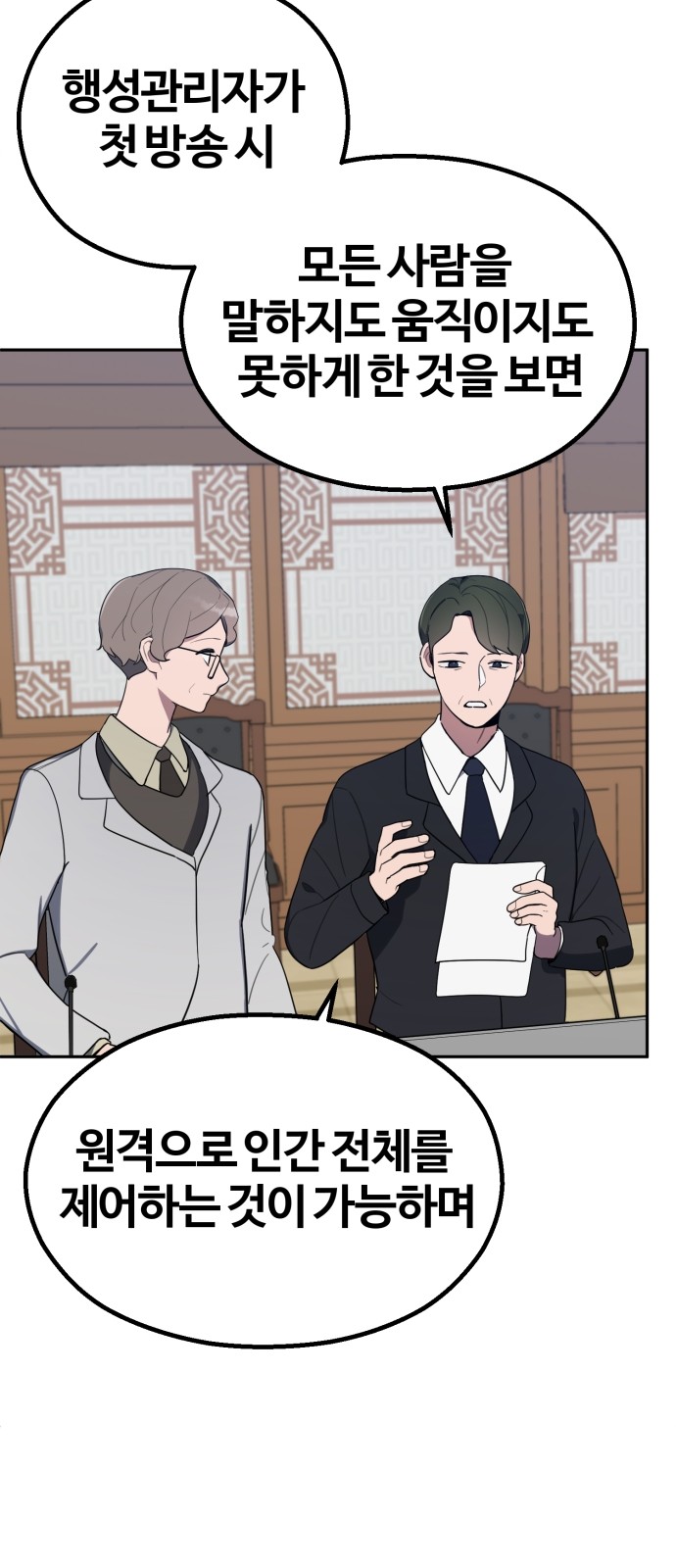 13 페이지