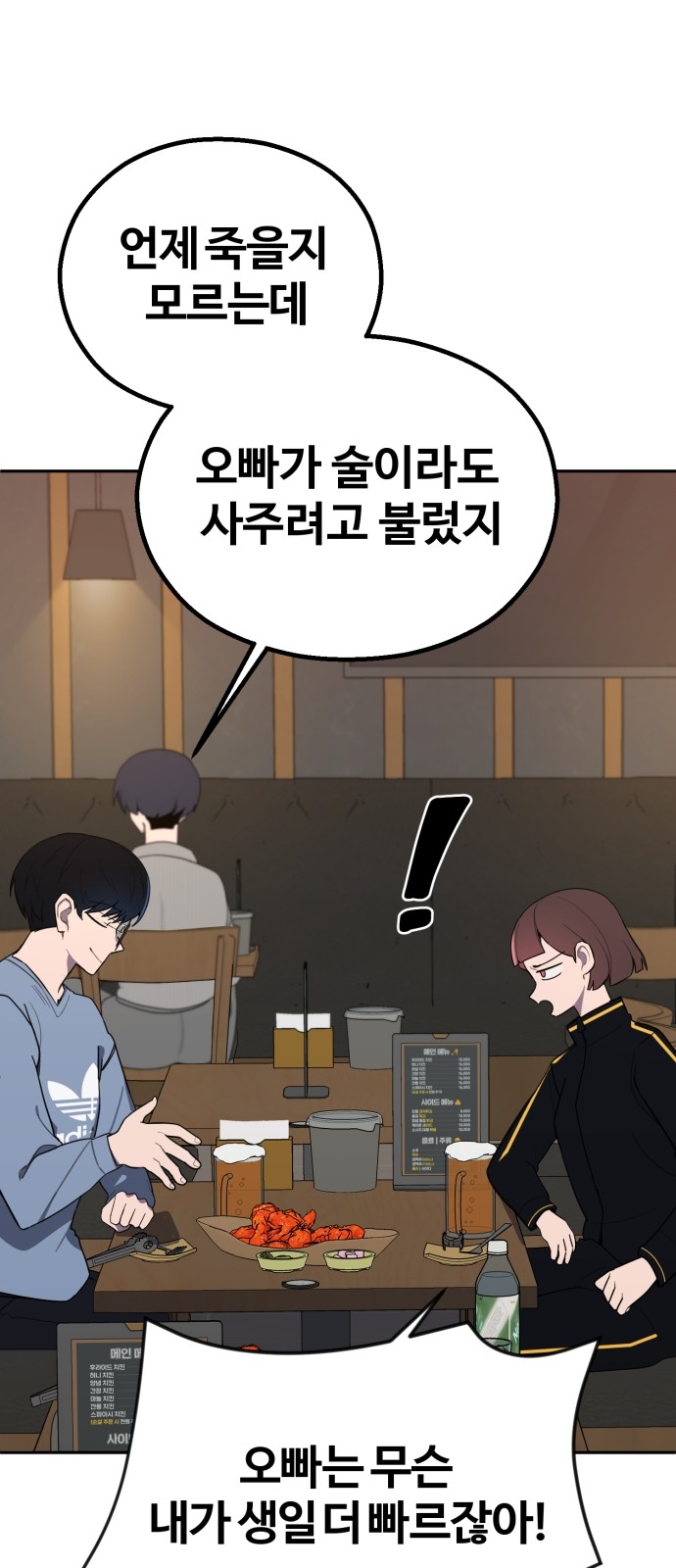 55 페이지