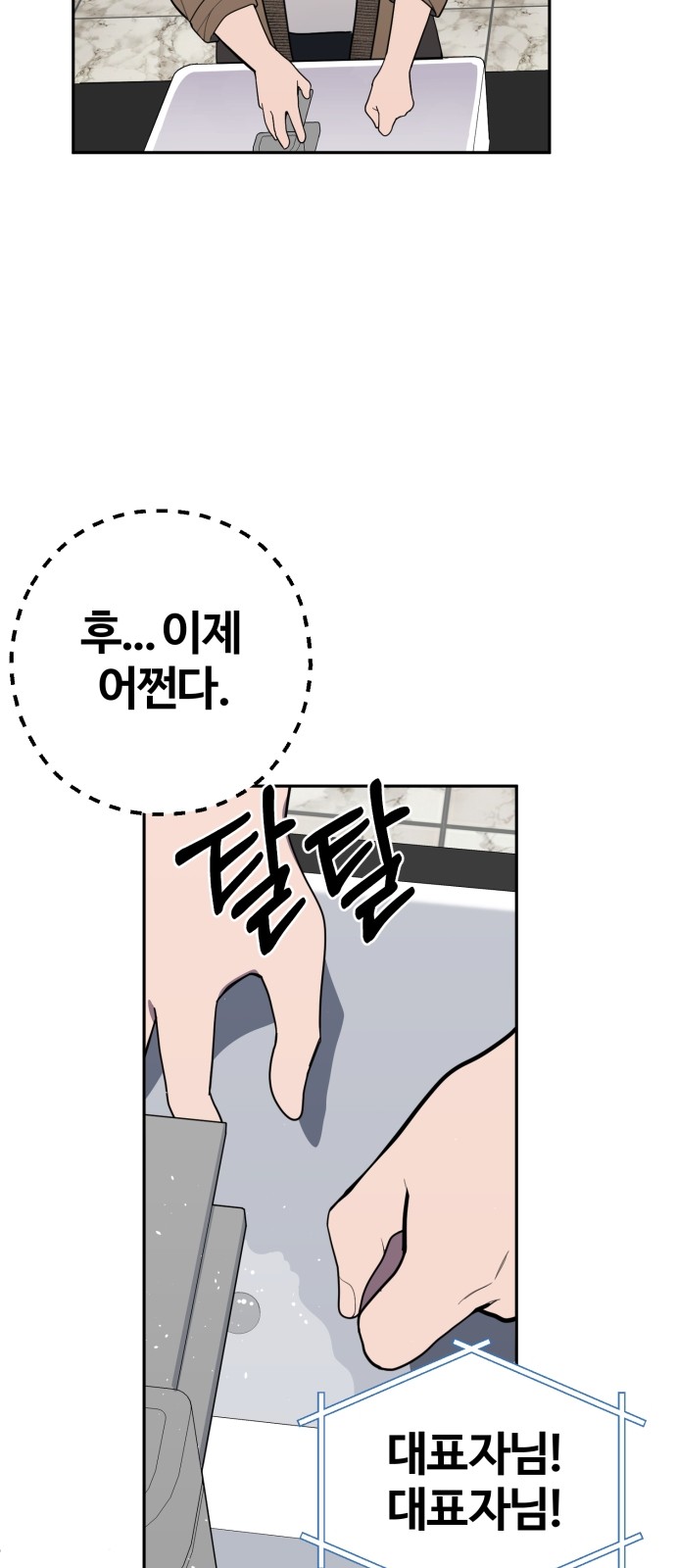 36 페이지