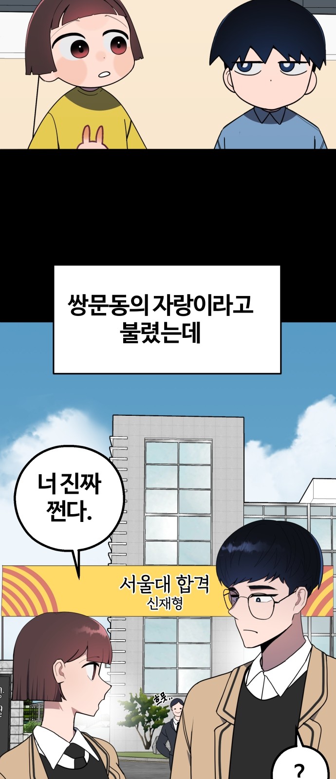 74 페이지