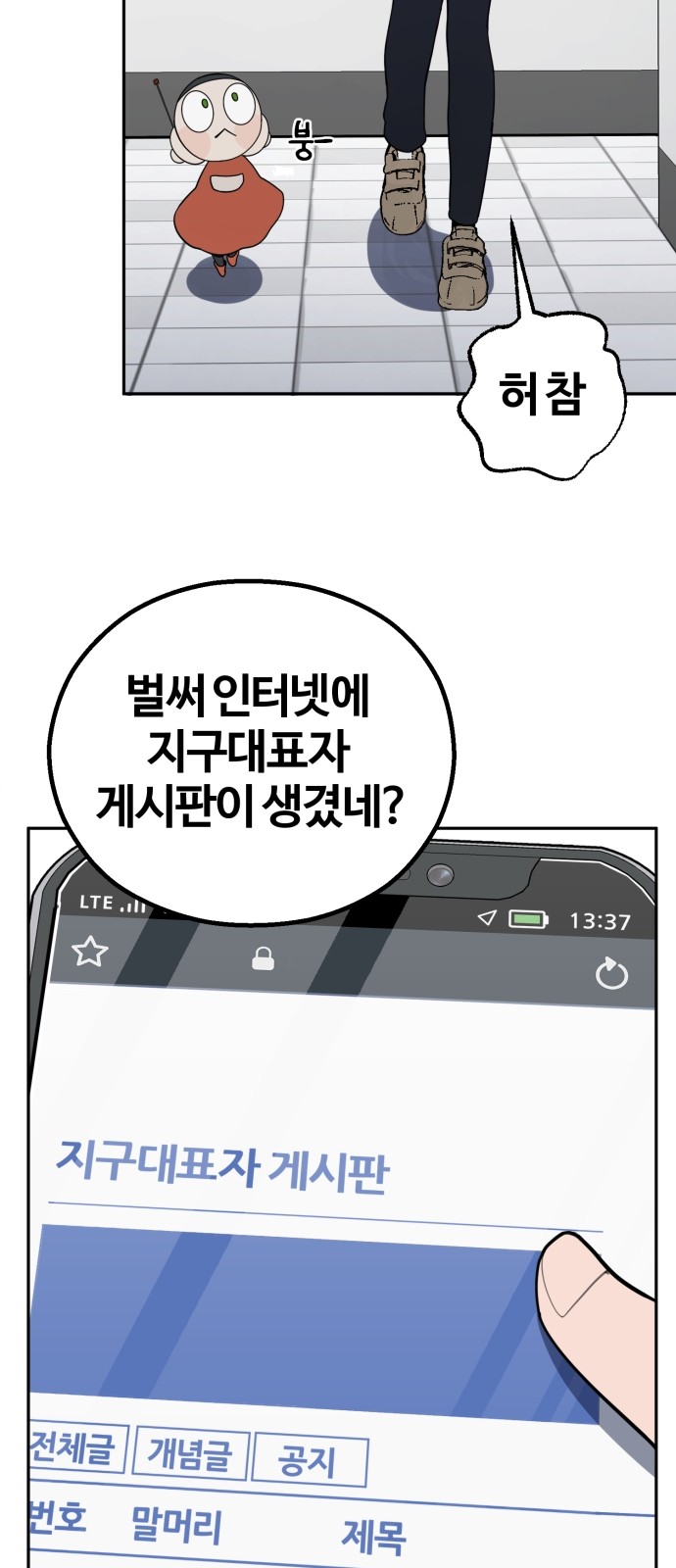 41 페이지