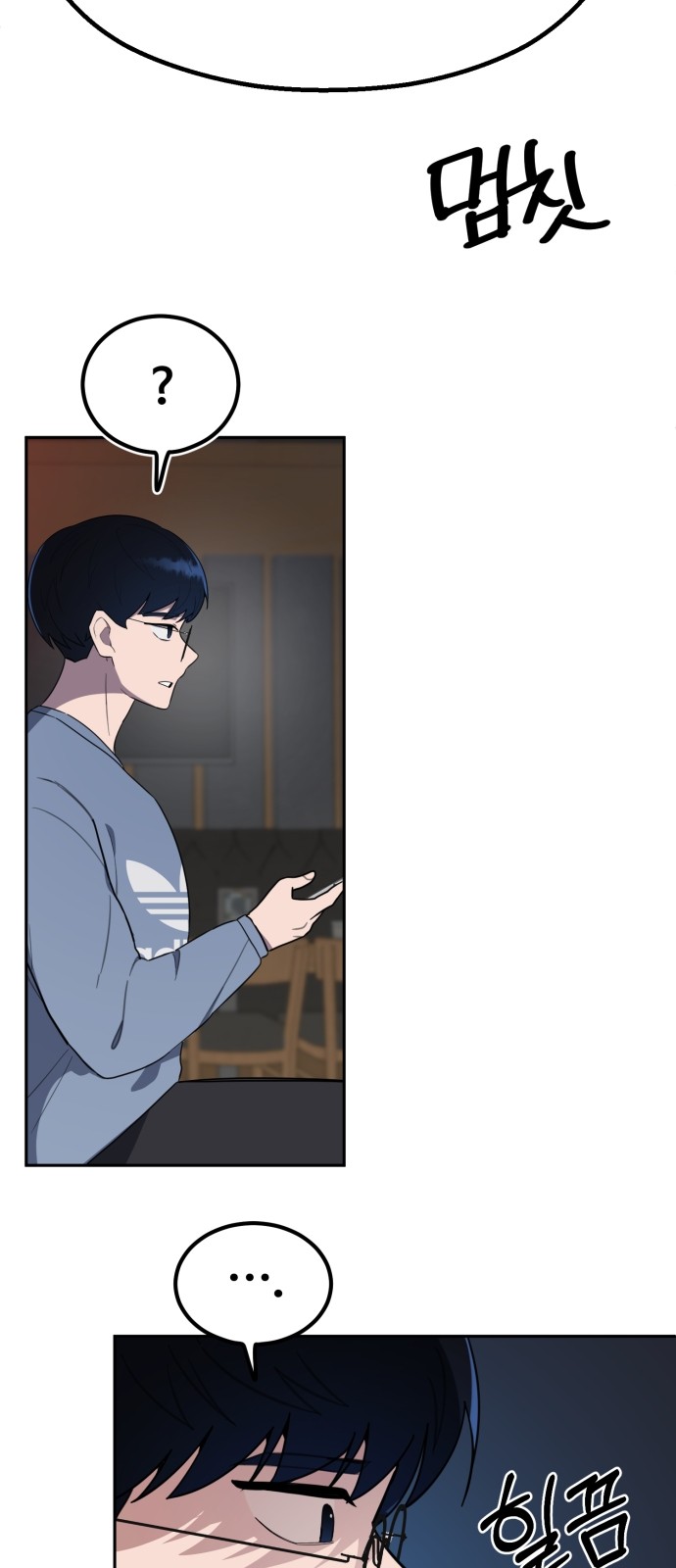 86 페이지