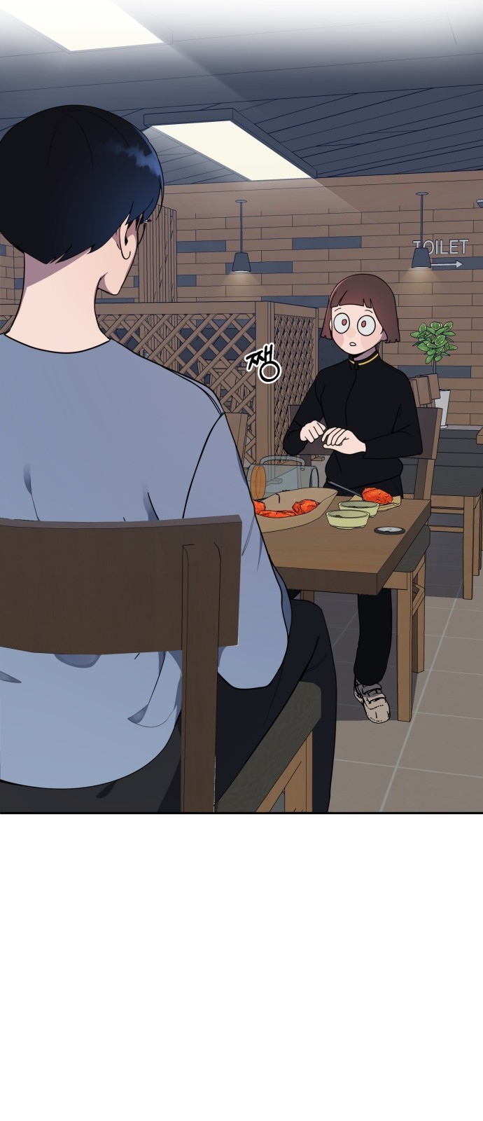 90 페이지