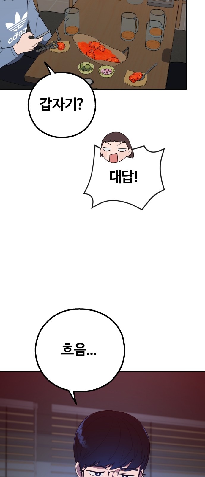 83 페이지