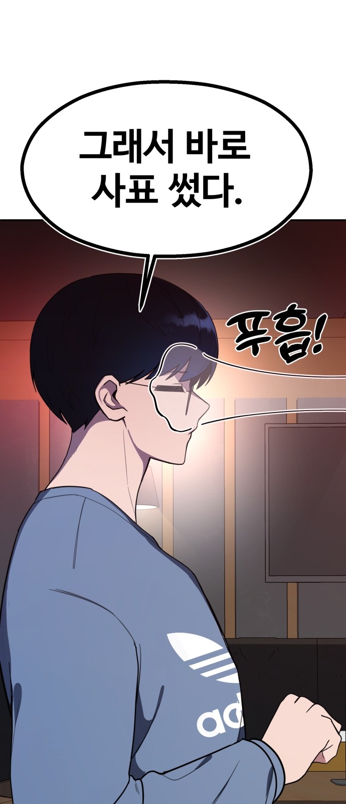 61 페이지