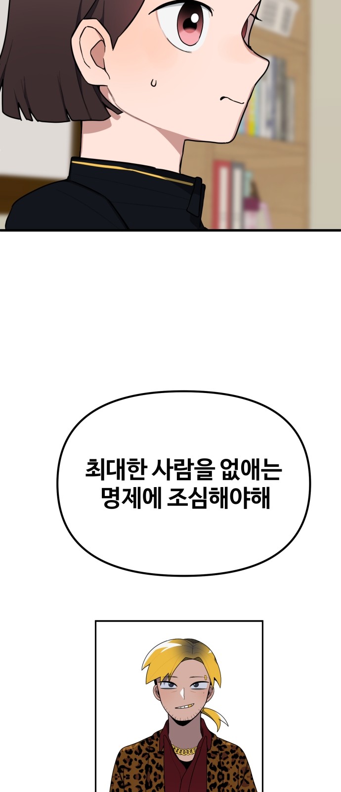 55 페이지
