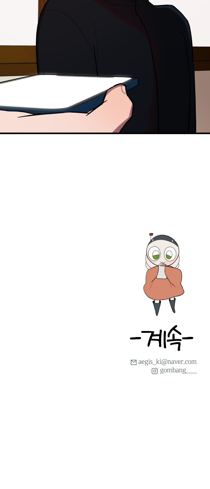 77 페이지