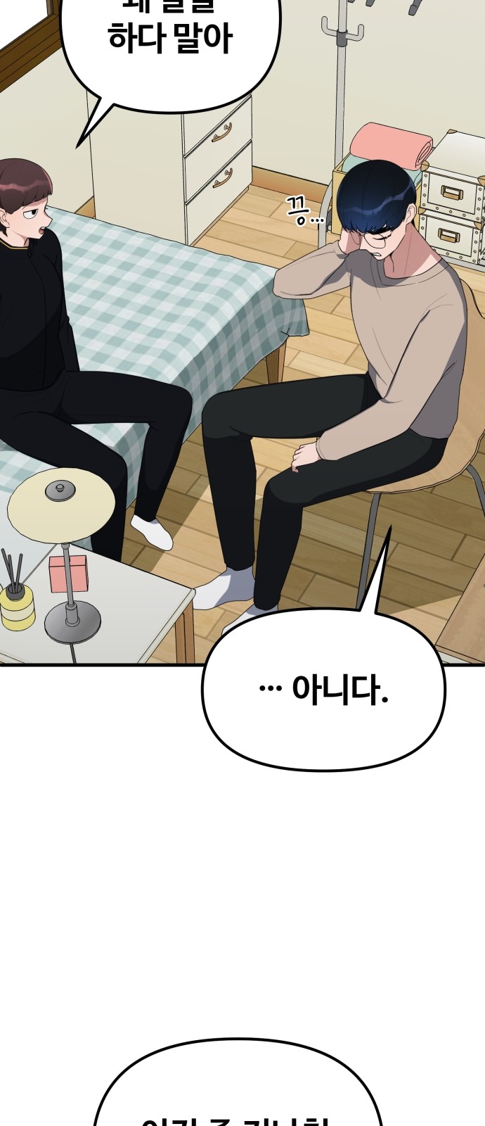 41 페이지