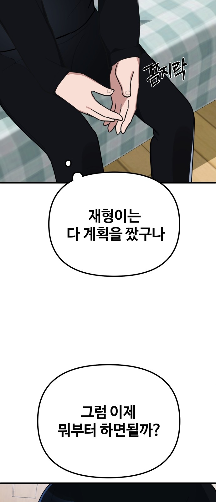 73 페이지