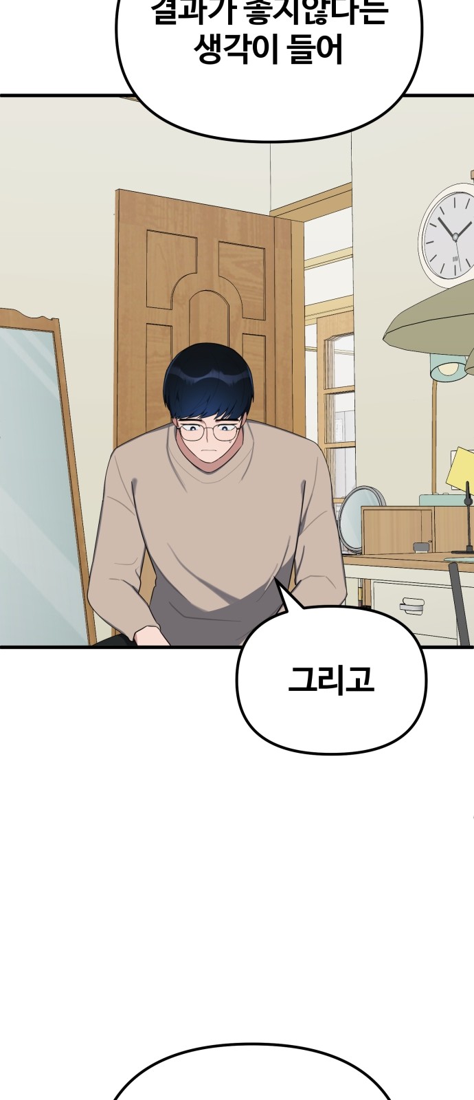 39 페이지