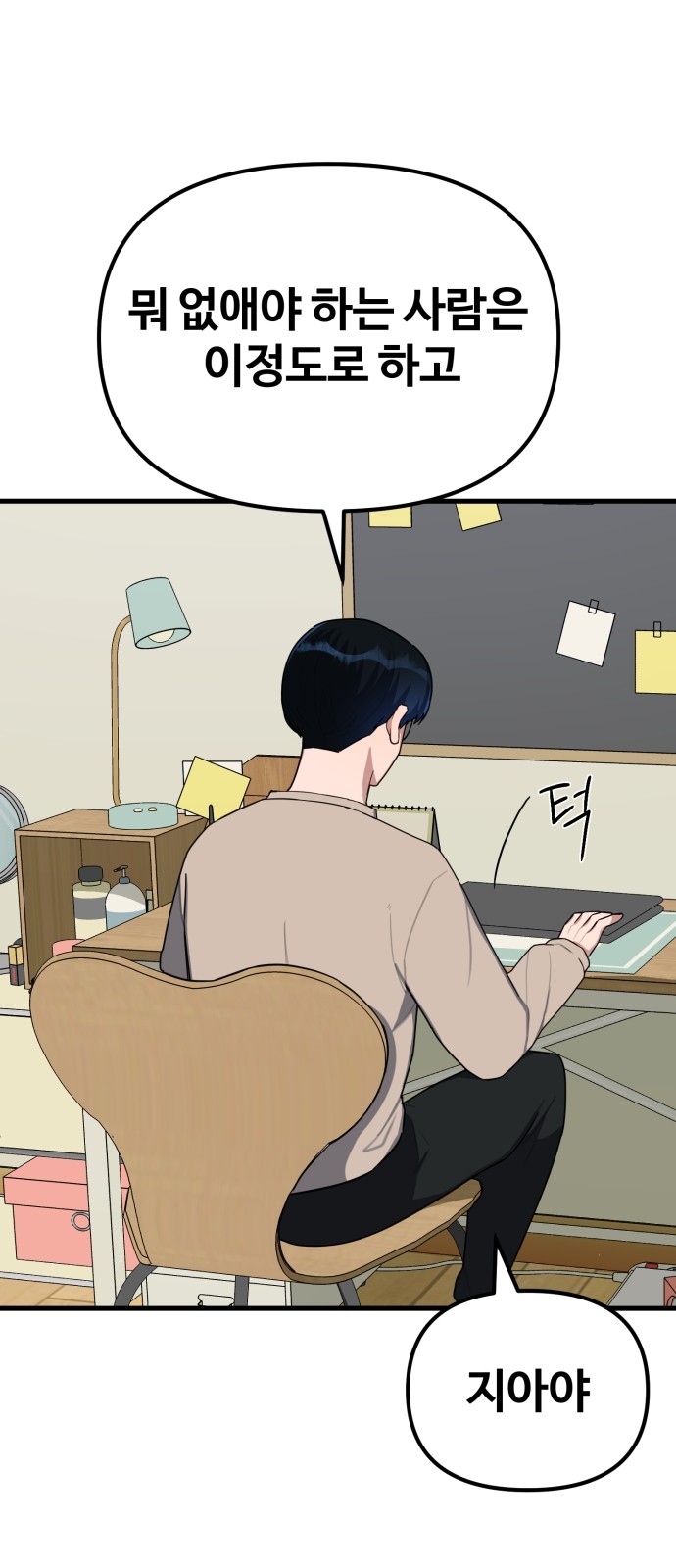 51 페이지