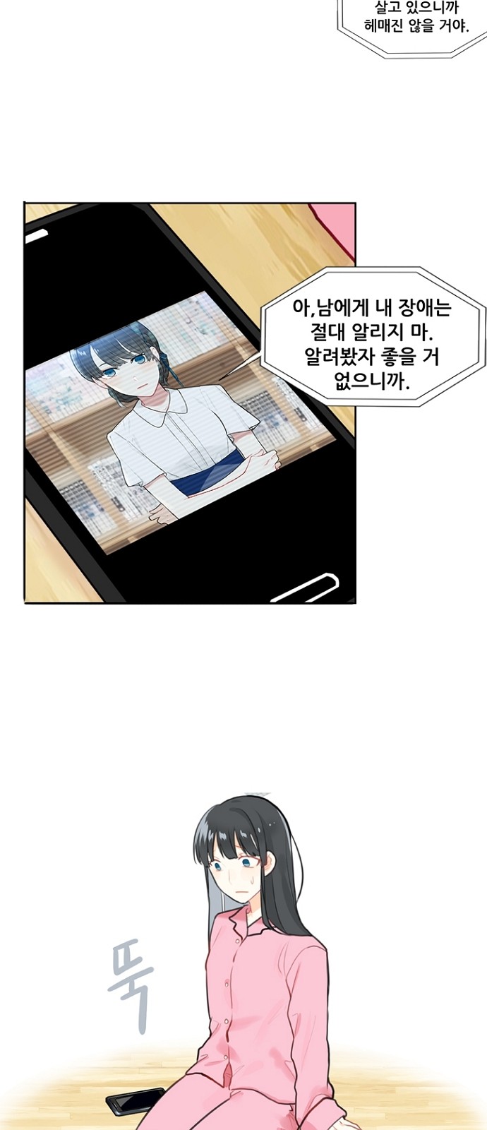 14 페이지