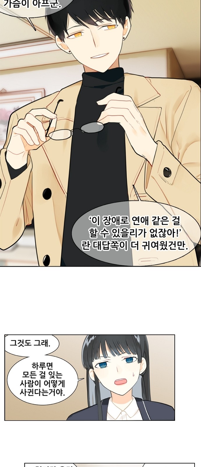 39 페이지