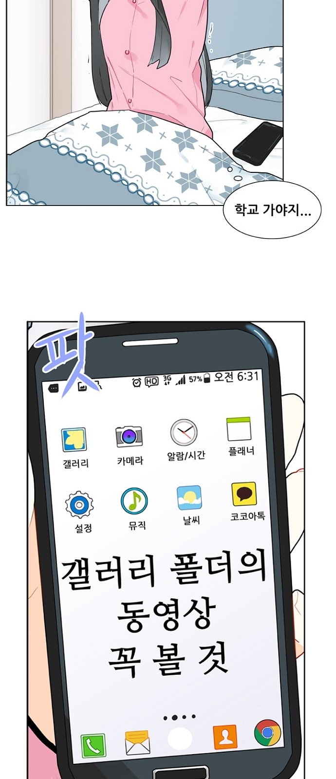3 페이지