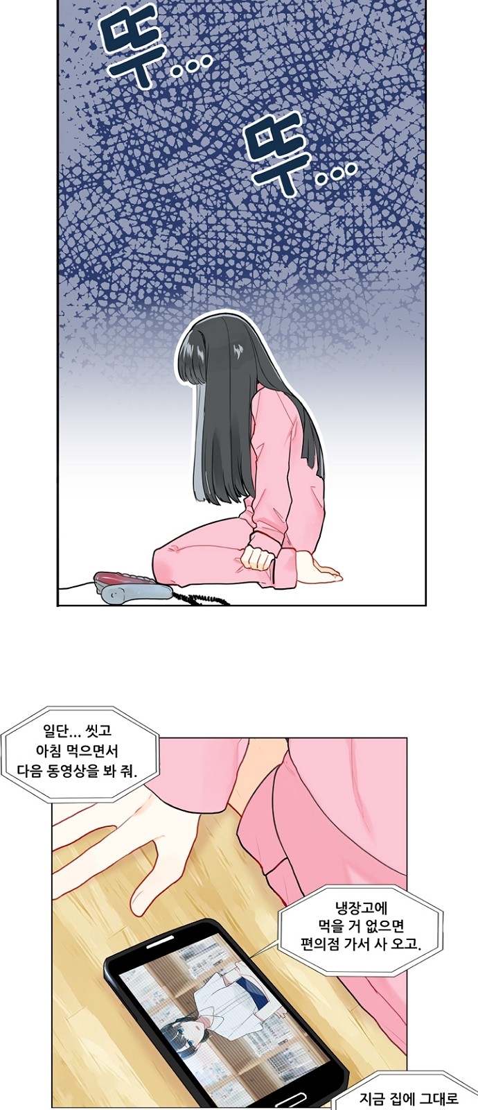 13 페이지