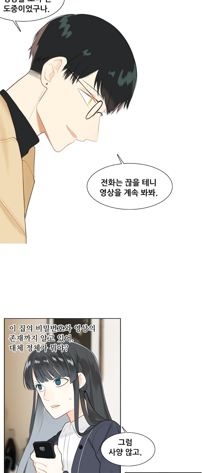 34 페이지