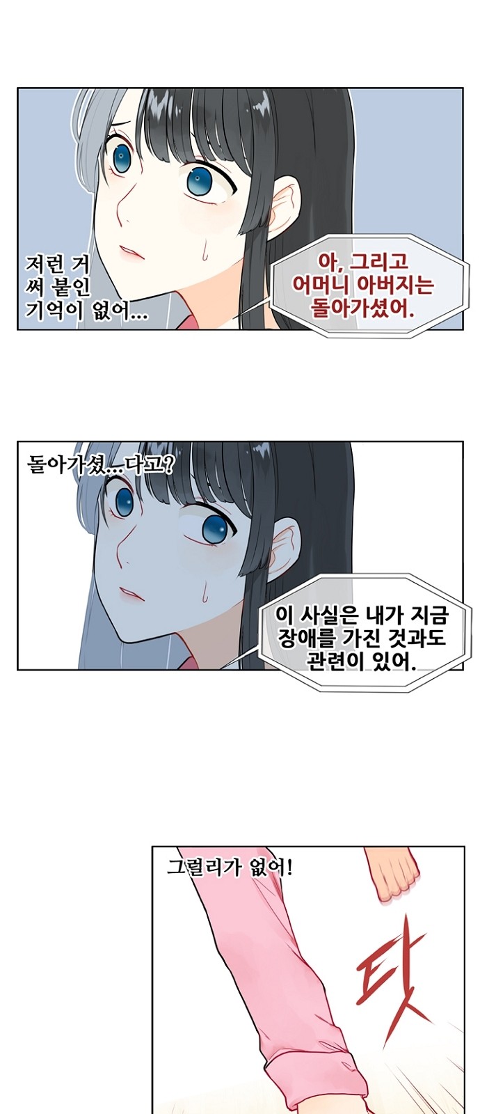 9 페이지