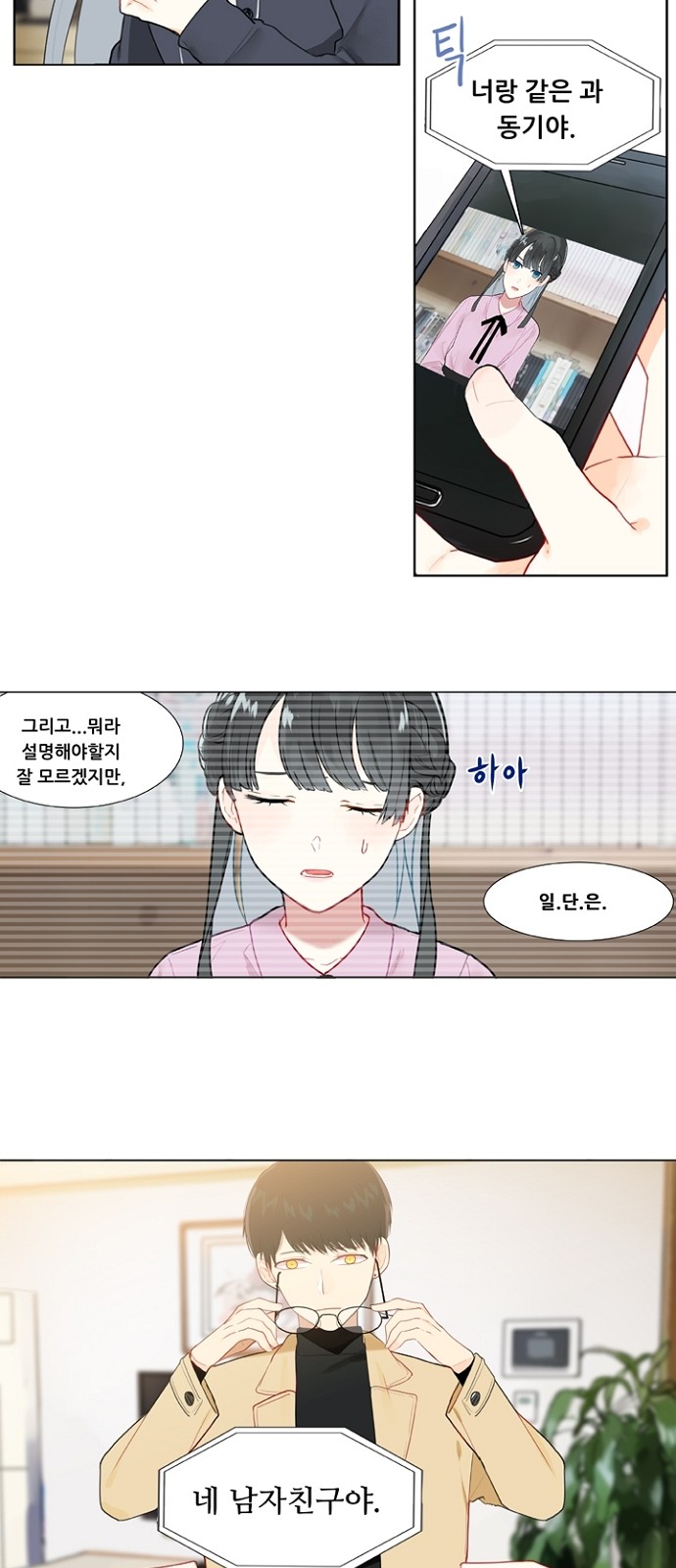 35 페이지
