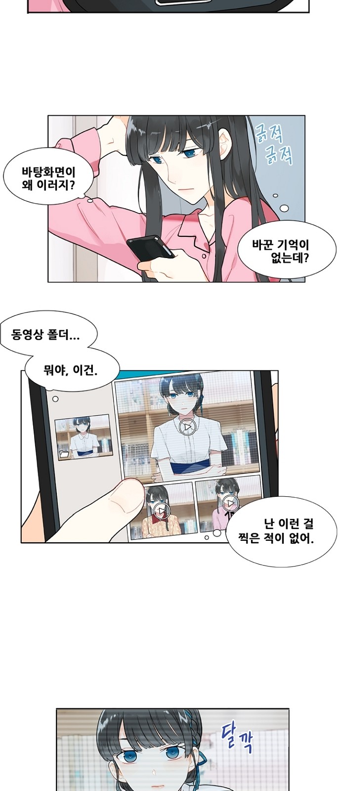 4 페이지
